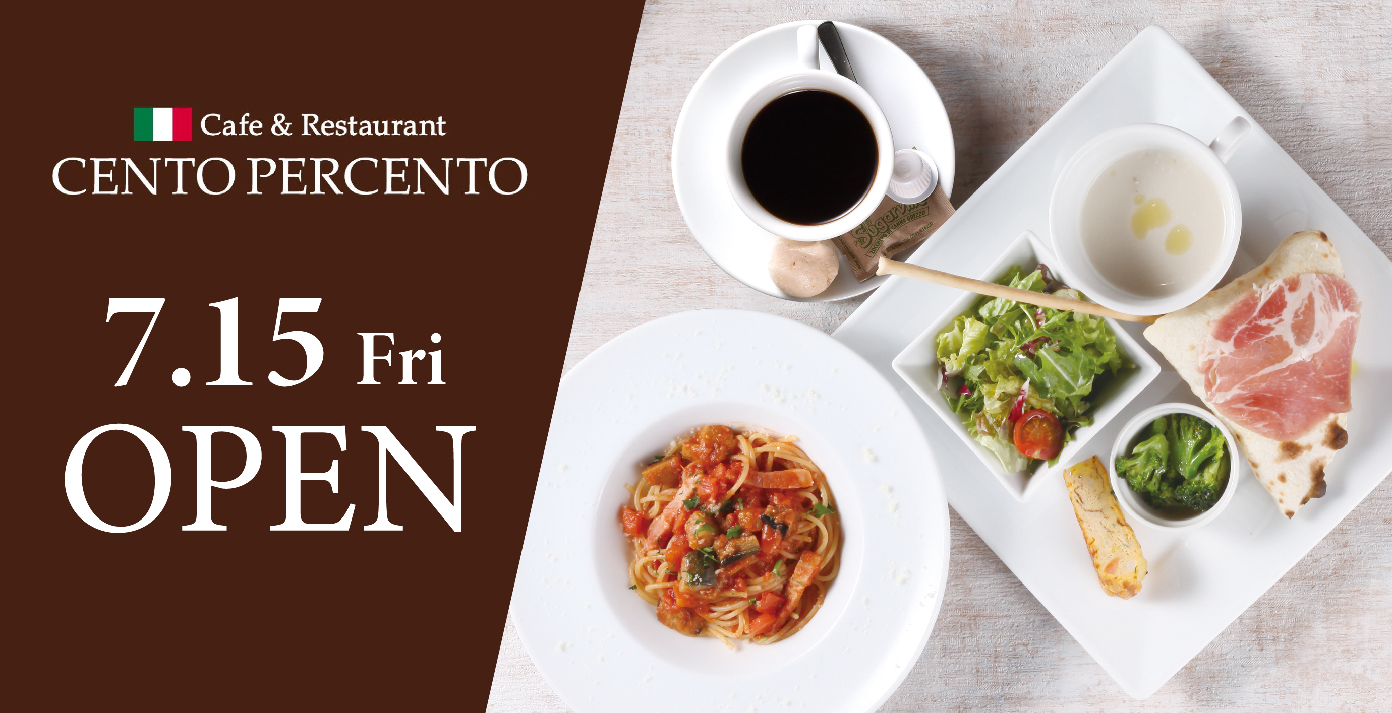 イタリアンカフェ「Caffe Cento per Cento（チェントペルチェント）」公式サイト