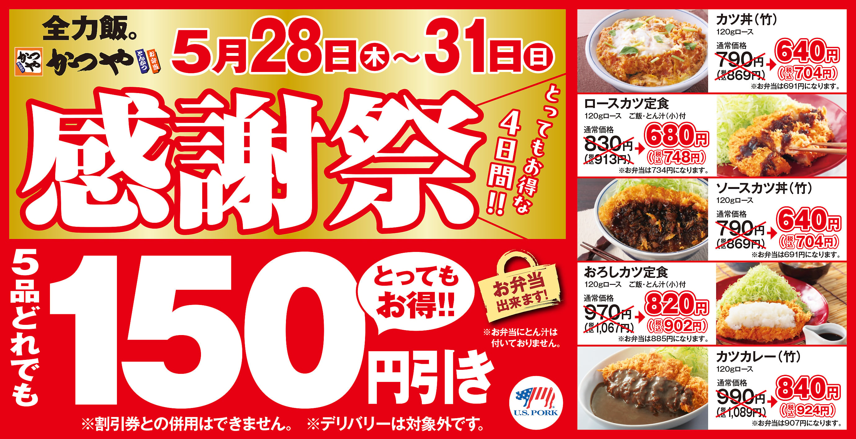 YC-24 1179、1021、2119、2124 まとめ商品 4点 かつや 『 株式会社カツイチ - 』 No.4 半ガサヤエン鈎 メンズウェア